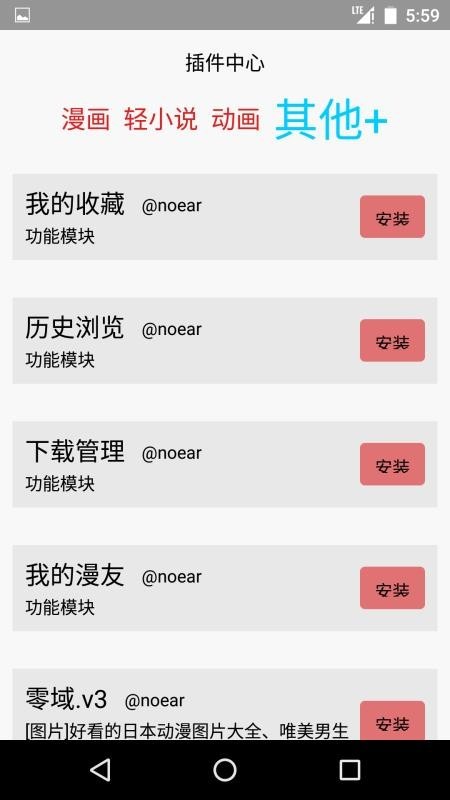 多多猫漫画截图1