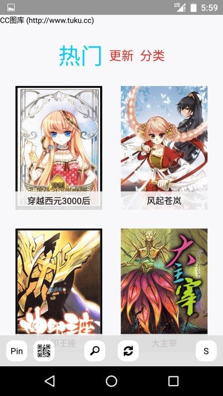 多多猫漫画截图2