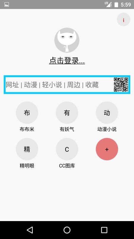 多多猫漫画截图4