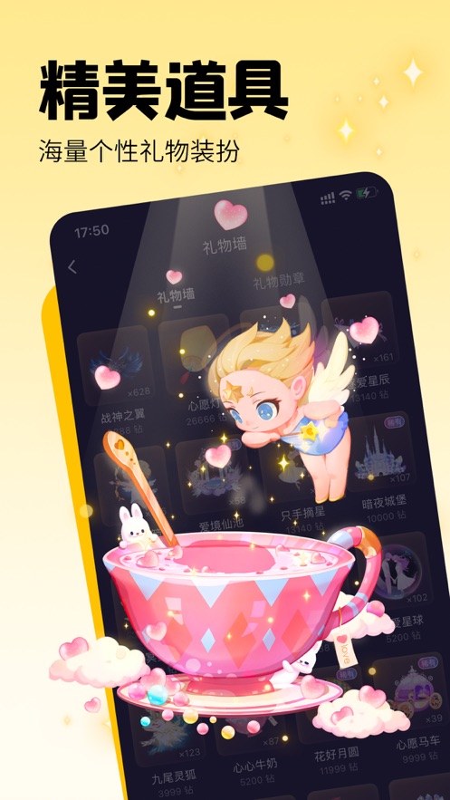 皮皮app下载官方截图2