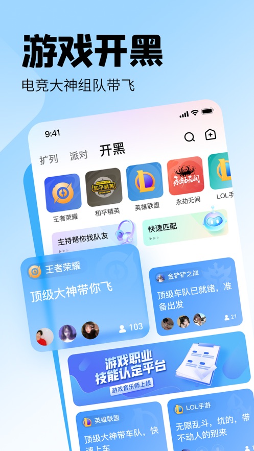 皮皮app下载官方截图3