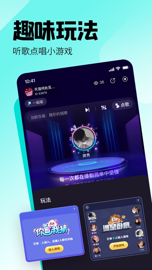 皮皮app下载官方截图4