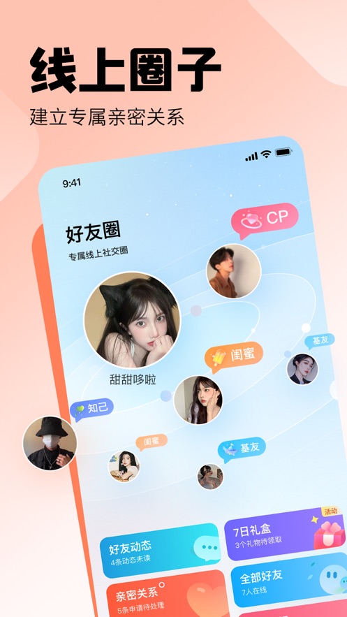 皮皮app下载官方截图5