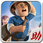 海岛奇兵账号绑定工具app(海岛奇兵助手)