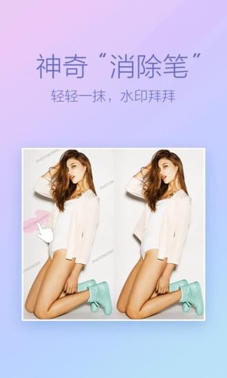 魔图app下载安卓版