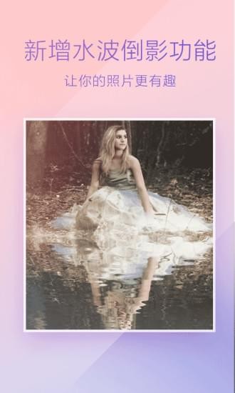 魔图app下载安卓版截图2