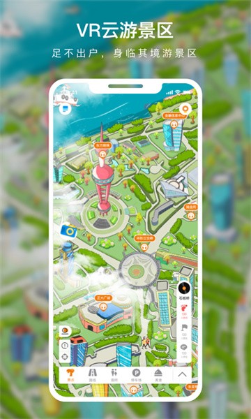 蛙色vr软件截图3