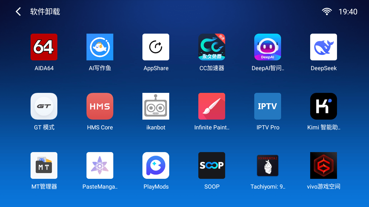 小白文件管理器官方正版