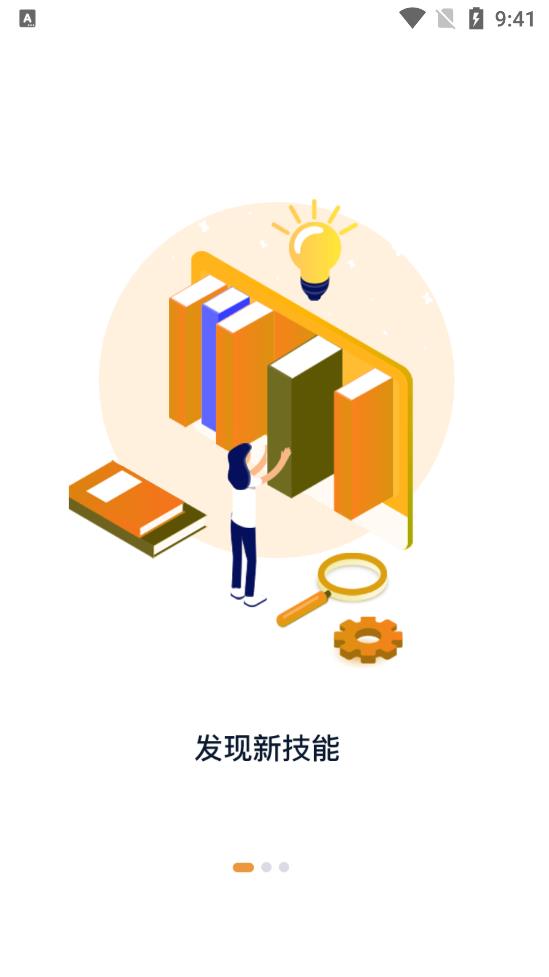 羽兔网截图2