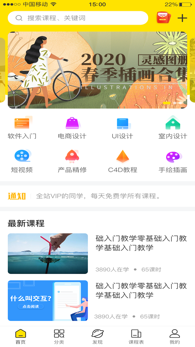 羽兔网截图4