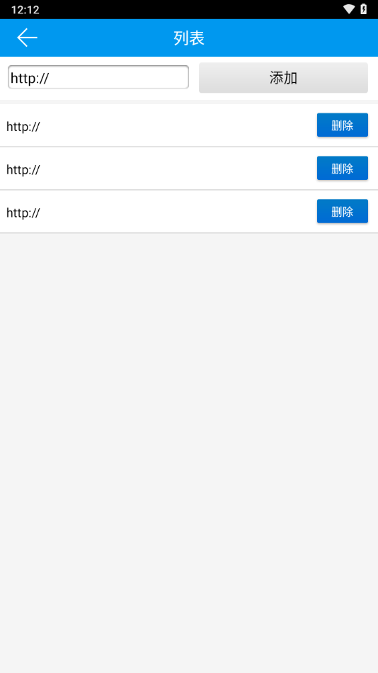 c6协同v3.9安卓版截图1