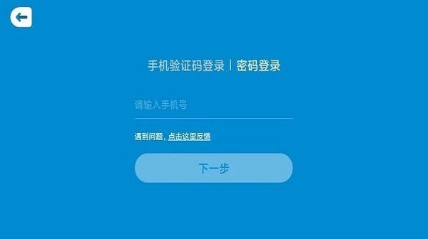 狸米辅导助手app截图1