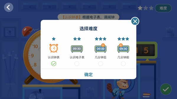 狸米辅导助手app截图2