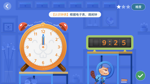 狸米辅导助手app截图3