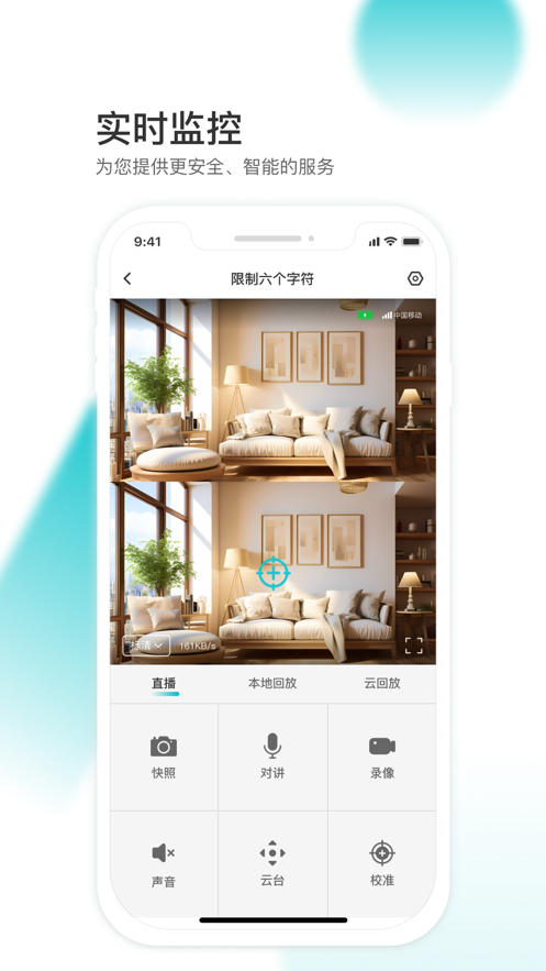 云看看app截图4
