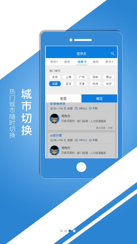 中国建筑人才网2022最新版下载截图4