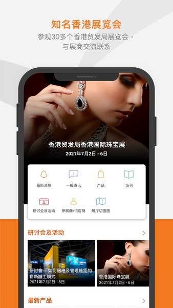 marketplace交易平台截图3
