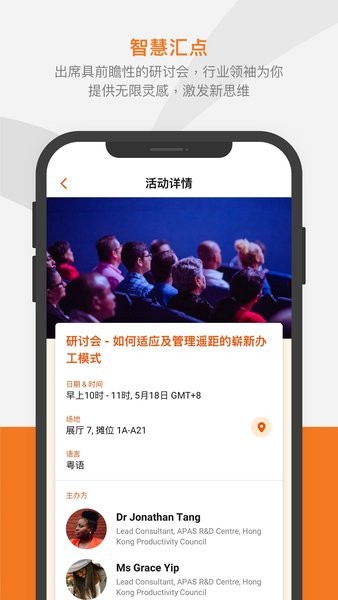 marketplace交易平台截图4