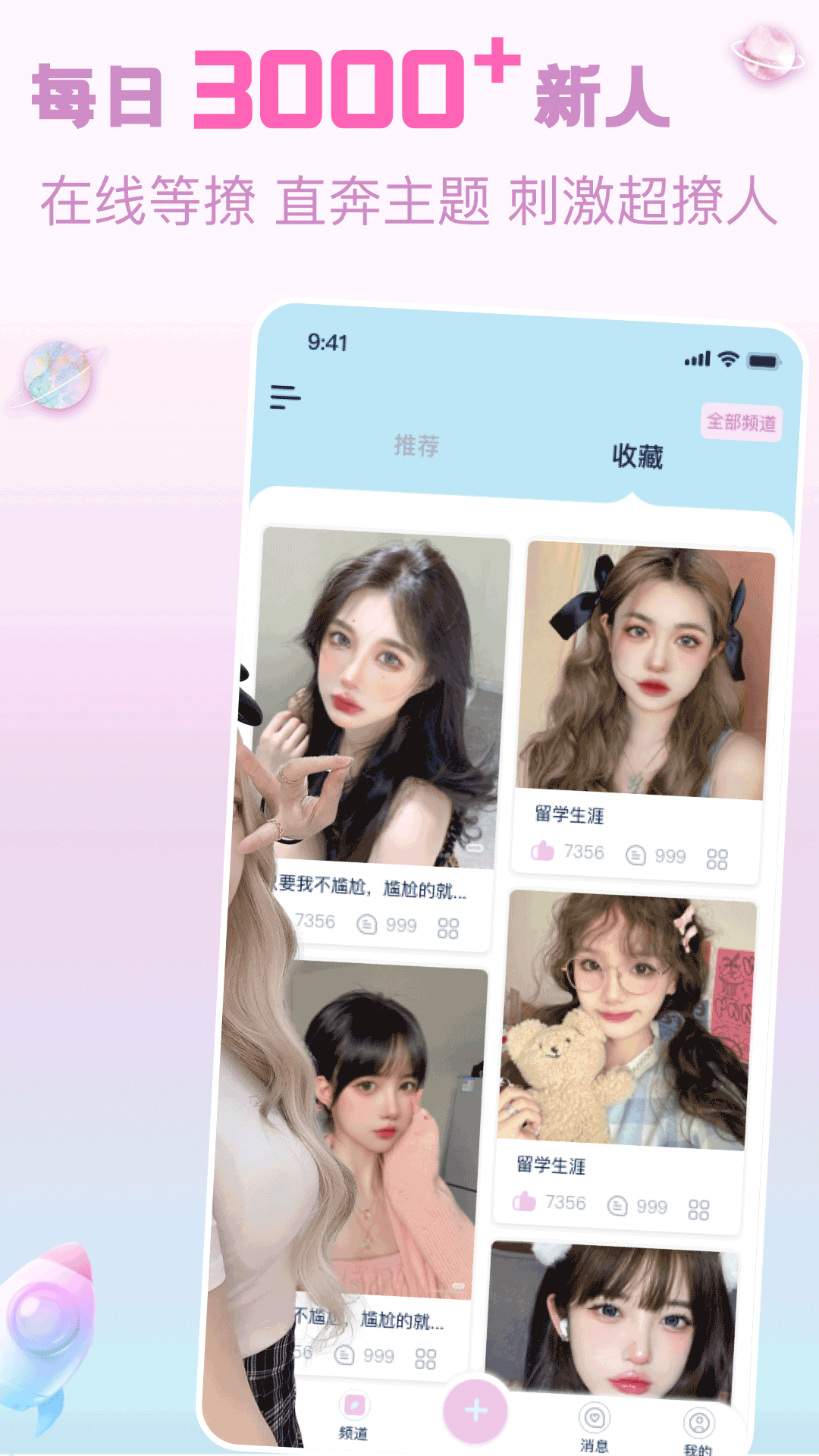 宠尤app截图2