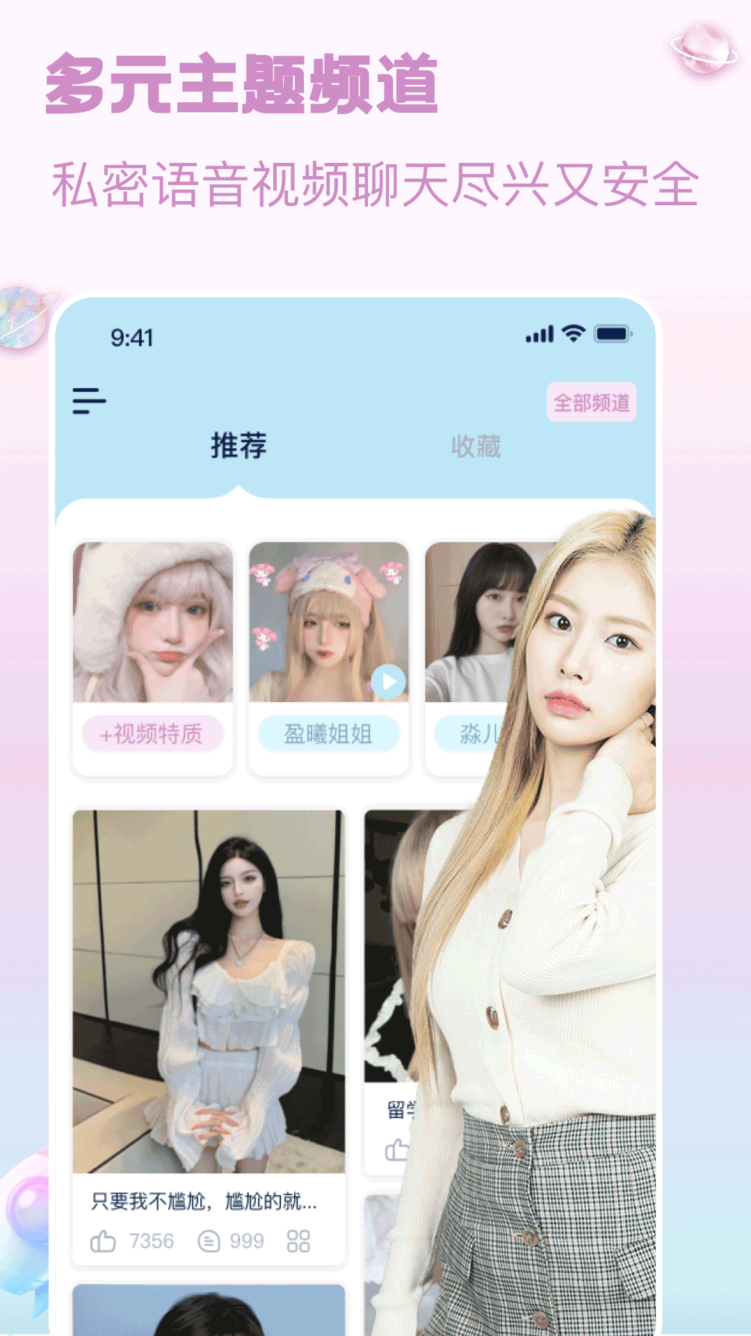 宠尤app截图3