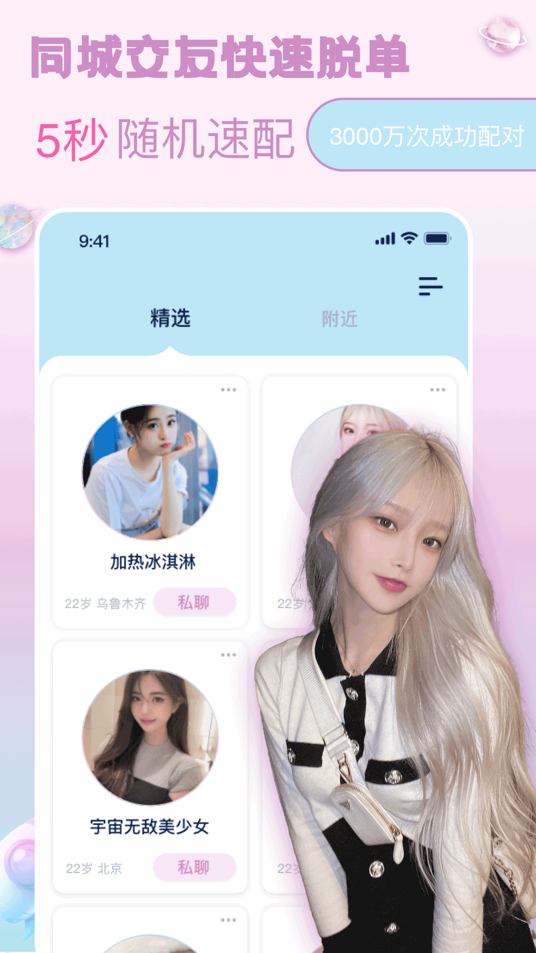 宠尤app截图4