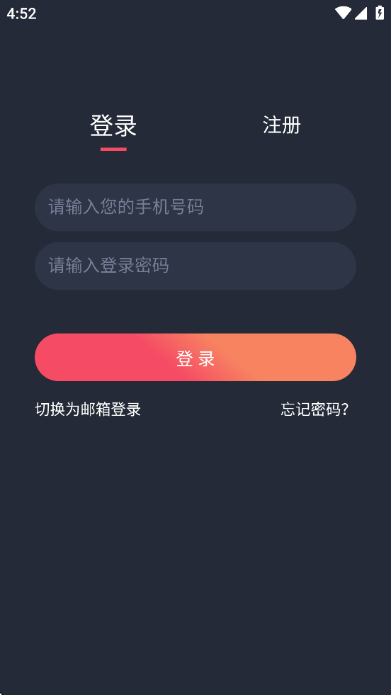 豚豚剧app截图1