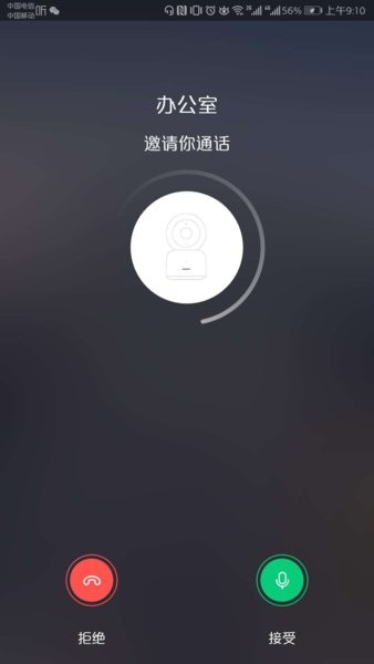 荣耀智能摄像机官方版截图2