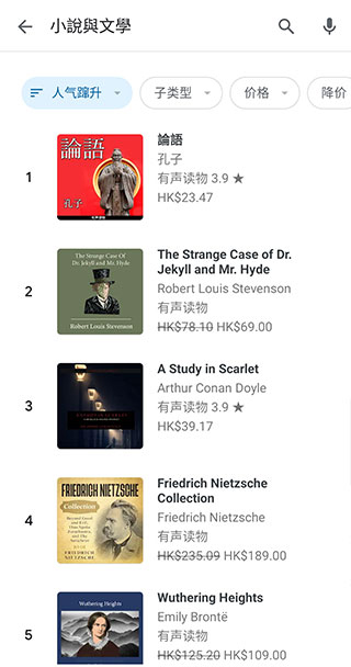 谷歌图书官方版(Google Play Books)截图4