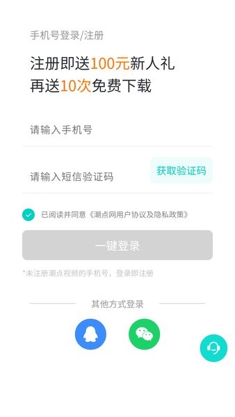 潮点视频素材手机app截图4