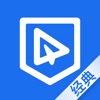 蓝信经典官方下载app