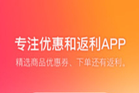 给惠网官网app