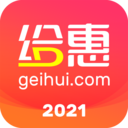 给惠网官方app