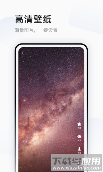 超萌鸭手帐app截图1