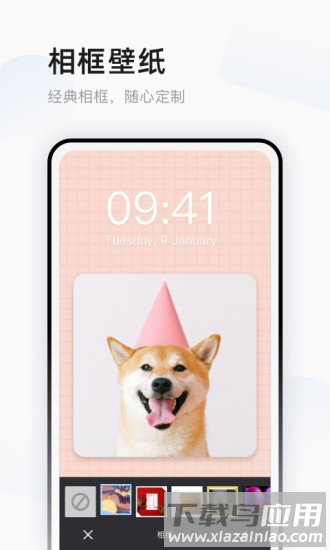 超萌鸭手帐app截图3