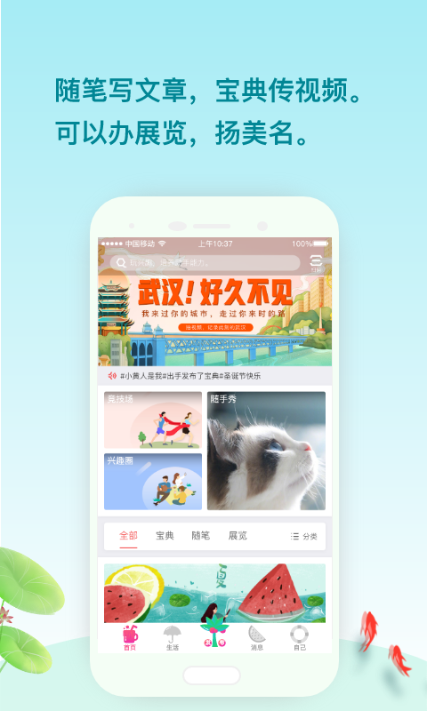 动手力截图1