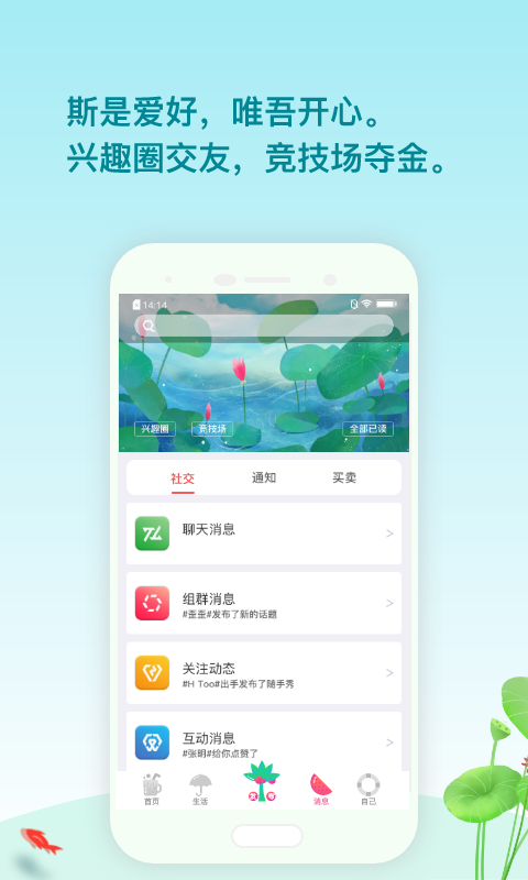 动手力截图2
