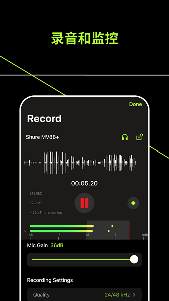 shureplus motiv audio截图2