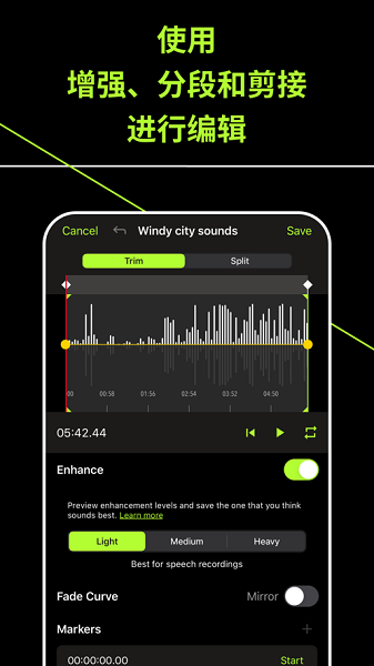 shureplus motiv audio截图3