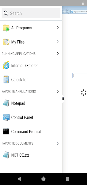 vmware horizon client安卓版截图2