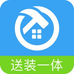 小安到家送装一体