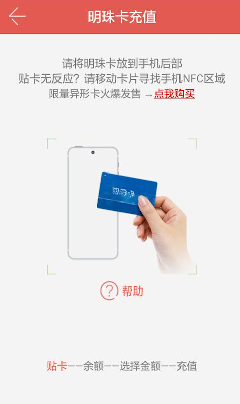 摄影之友app安卓版截图1