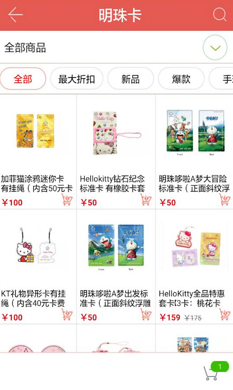 摄影之友app安卓版截图3