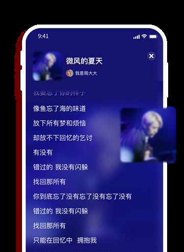 快歌app