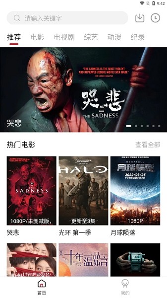 莫扎兔app(改名蛋挞羊)截图3