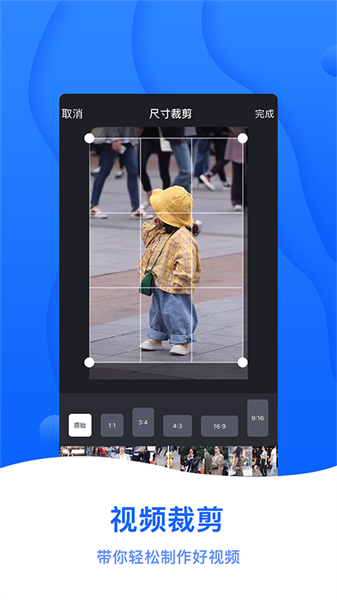 截图帝app截图1