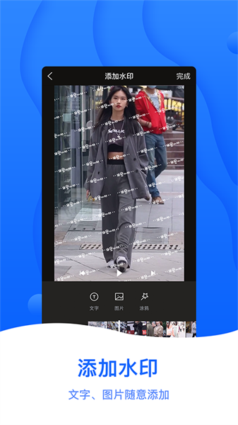 截图帝app截图3