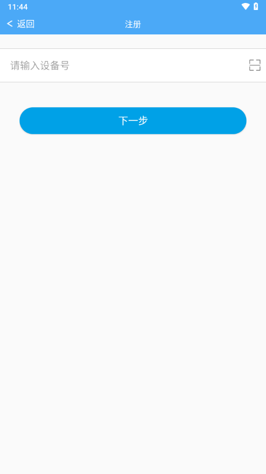 寻星app安卓版官方最新下载截图1