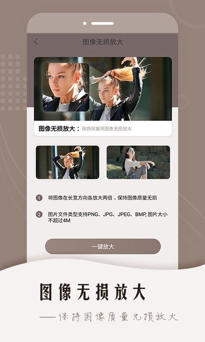 老照片智能修复app(风云抠图)截图2