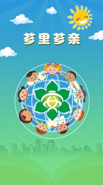 芗里芗亲app官方