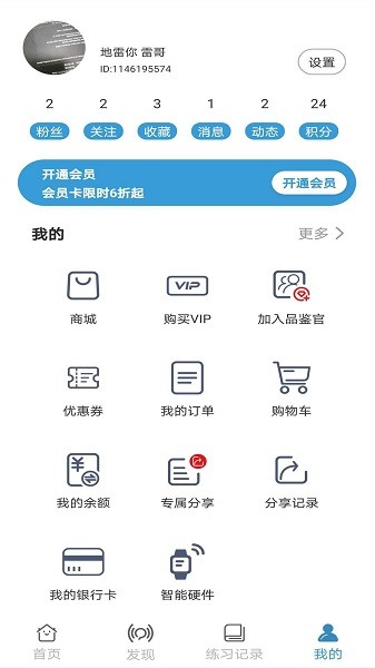 咔哇小鱼下载